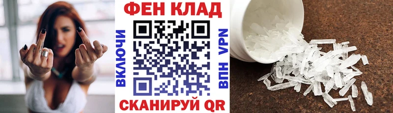 Amphetamine Розовый  Козьмодемьянск 