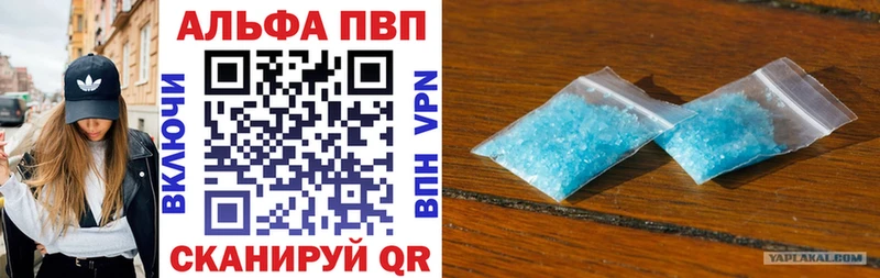 Alfa_PVP СК  это телеграм  Козьмодемьянск  как найти закладки 