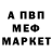 Амфетамин 97% Kuzmin Kuzminovich