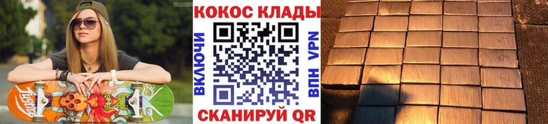ссылка на мегу ТОР Козьмодемьянск COCAIN 99% закладка