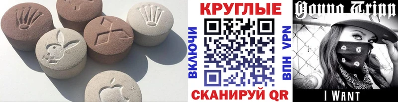 Экстази 250 мг Козьмодемьянск