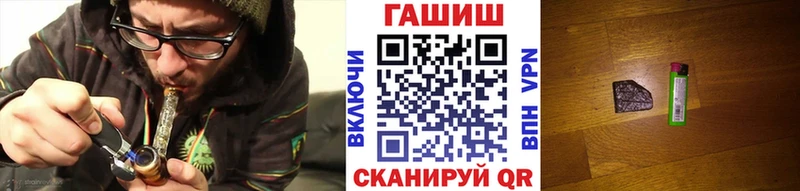 ГАШИШ хэш  Козьмодемьянск 