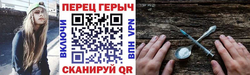 Героин афганец  Козьмодемьянск 