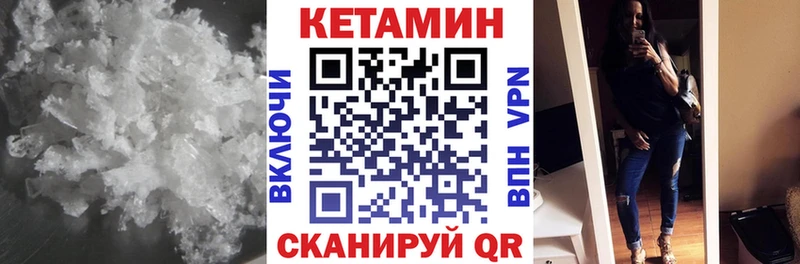 Кетамин ketamine  MEGA зеркало  Козьмодемьянск 