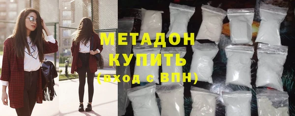 мет Армянск