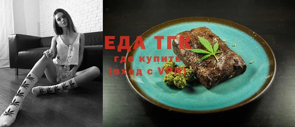 синтетический гашиш Арсеньев