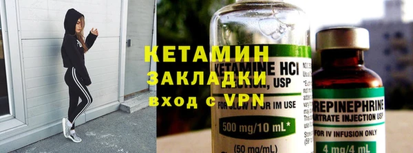 мет Армянск
