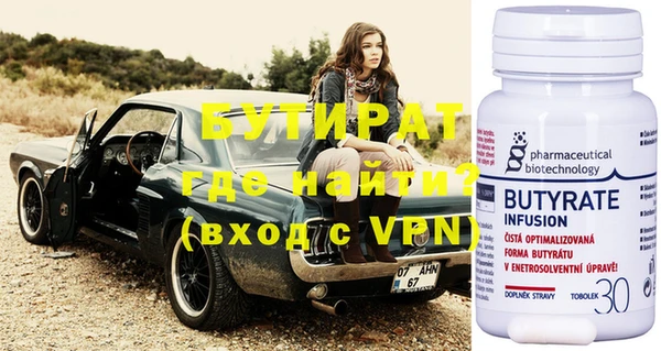 мет Армянск