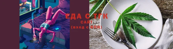 синтетический гашиш Арсеньев