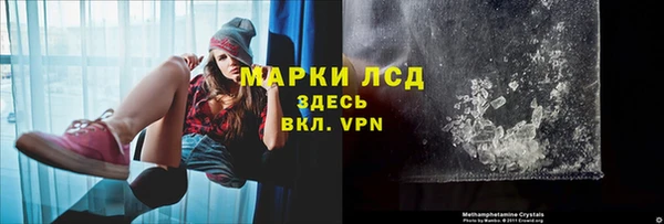 мет Армянск