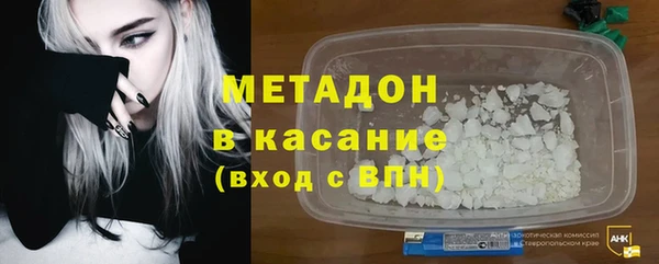 синтетический гашиш Арсеньев