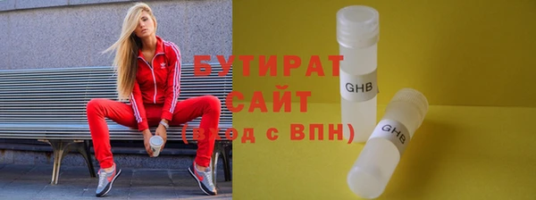 мет Армянск