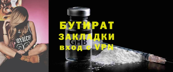 синтетический гашиш Арсеньев