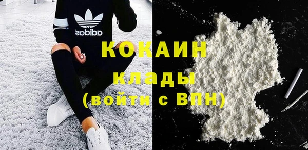 синтетический гашиш Арсеньев