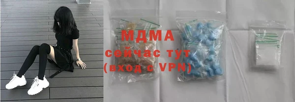 мдпв Аркадак