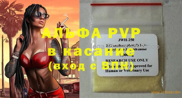синтетический гашиш Арсеньев