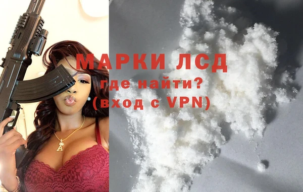мет Армянск