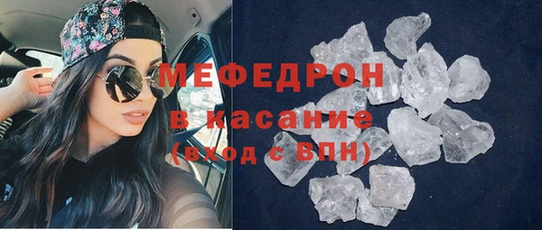 мдпв Аркадак