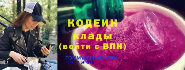 синтетический гашиш Арсеньев