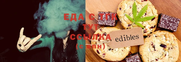синтетический гашиш Арсеньев