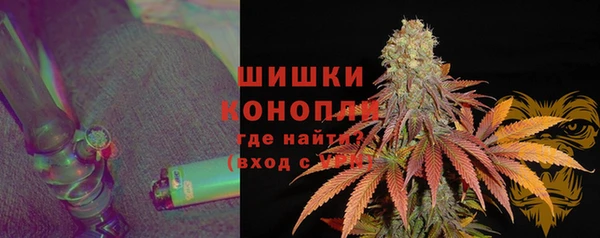 мет Армянск