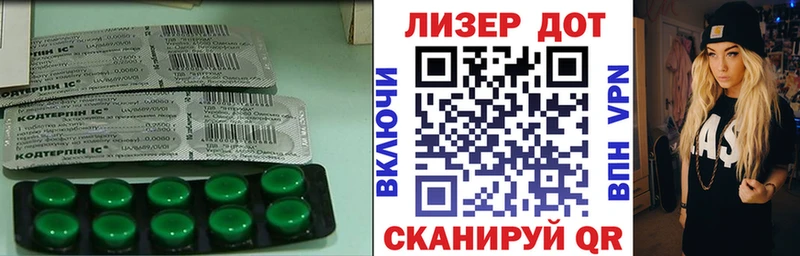 Лсд 25 экстази ecstasy  Козьмодемьянск 