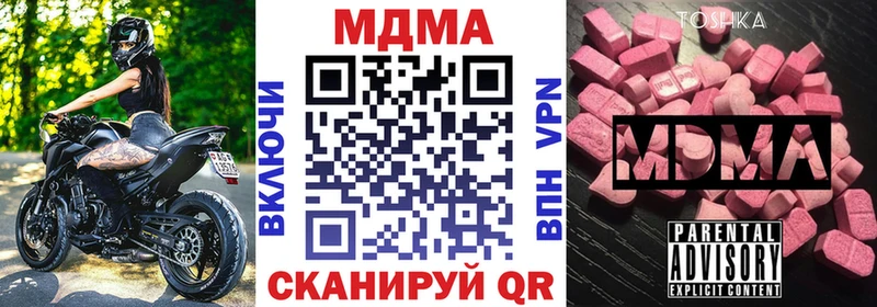 МДМА Molly  Козьмодемьянск 