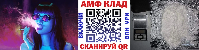 маркетплейс телеграм Козьмодемьянск МЕТАМФЕТАМИН кристалл даркнет сайт