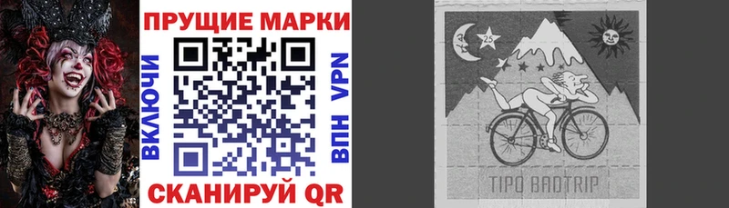 Марки N-bome 1,8мг  ОМГ ОМГ зеркало  Козьмодемьянск 